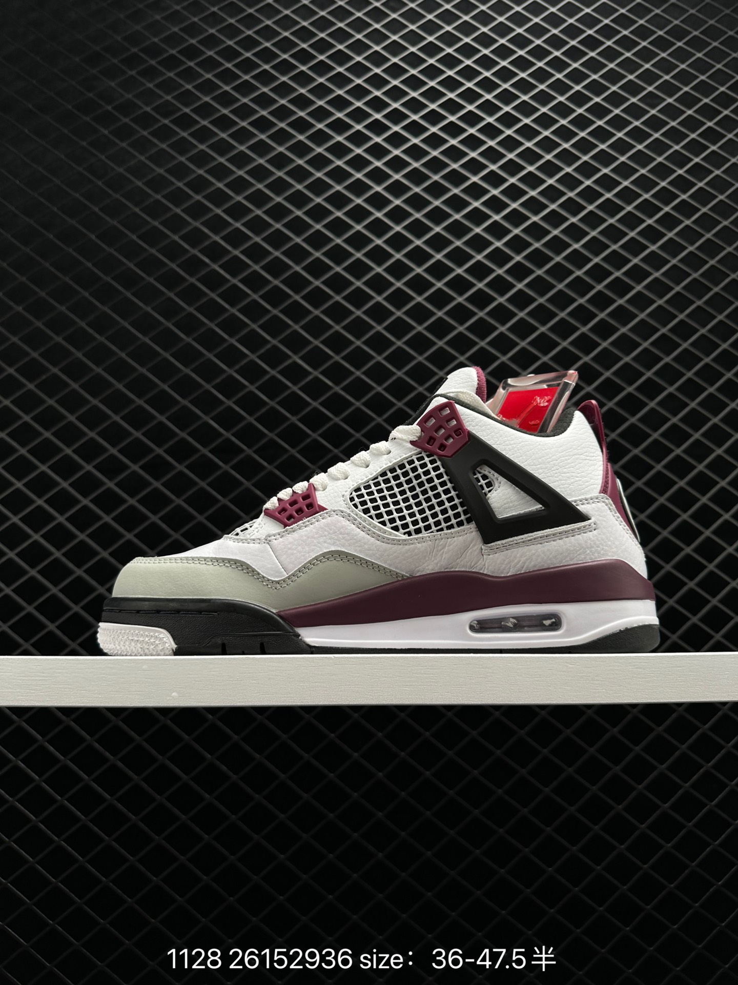 Nike Air Jordan 4 Retro